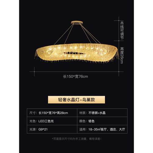 灯大堂酒店复式餐厅水晶楼主别墅卧室灯ri0t吊灯简约客厅轻现代奢
