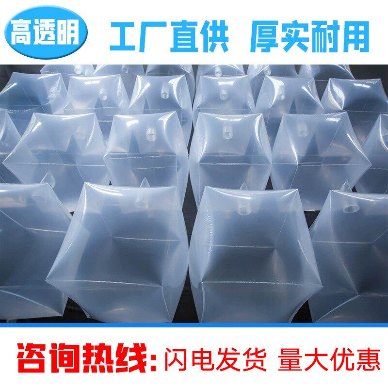 化工桶内衬袋高透明IBC吨桶内衬袋内膜袋PE袋钢塑复合包装袋