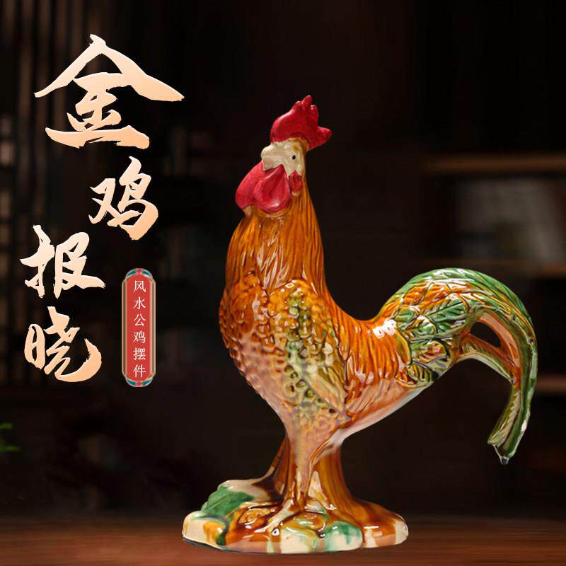 红釉陶瓷公鸡摆件家居装饰品生肖鸡中式客厅工艺礼品摆饰开业礼品