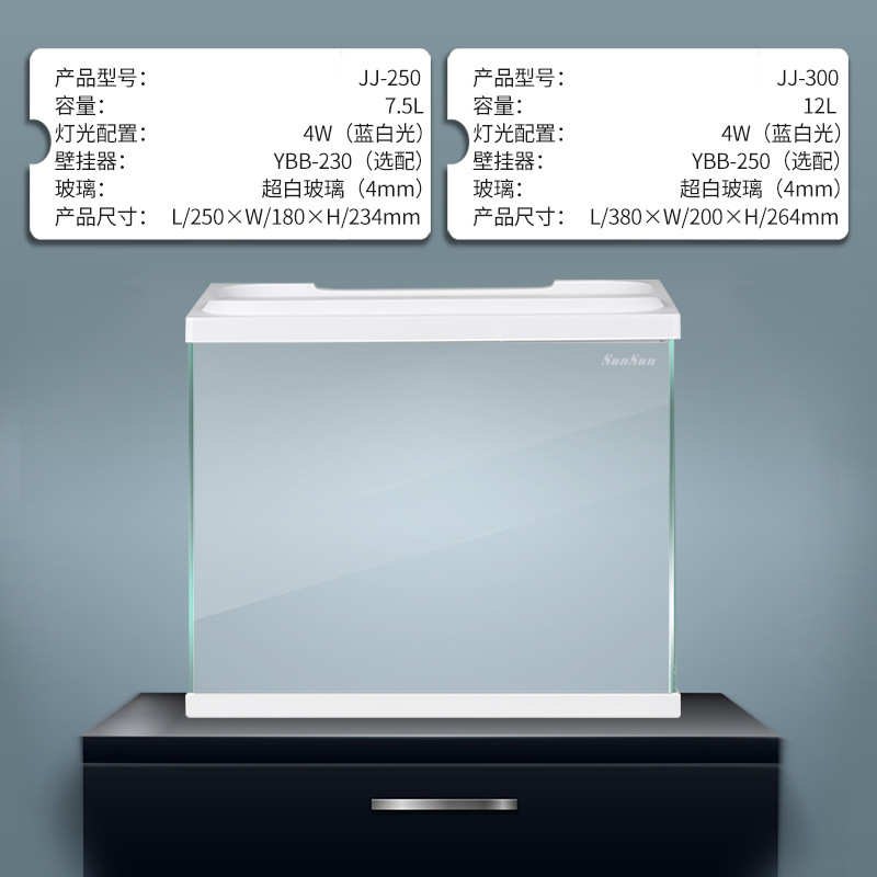 佳璐小型鱼缸玻璃家用客厅办公室桌面生态懒人免换水金鱼缸水族箱