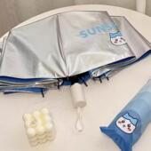 乌萨奇卡通遮阳伞全自动奶白手柄晴雨两用2024新款 国庆出游