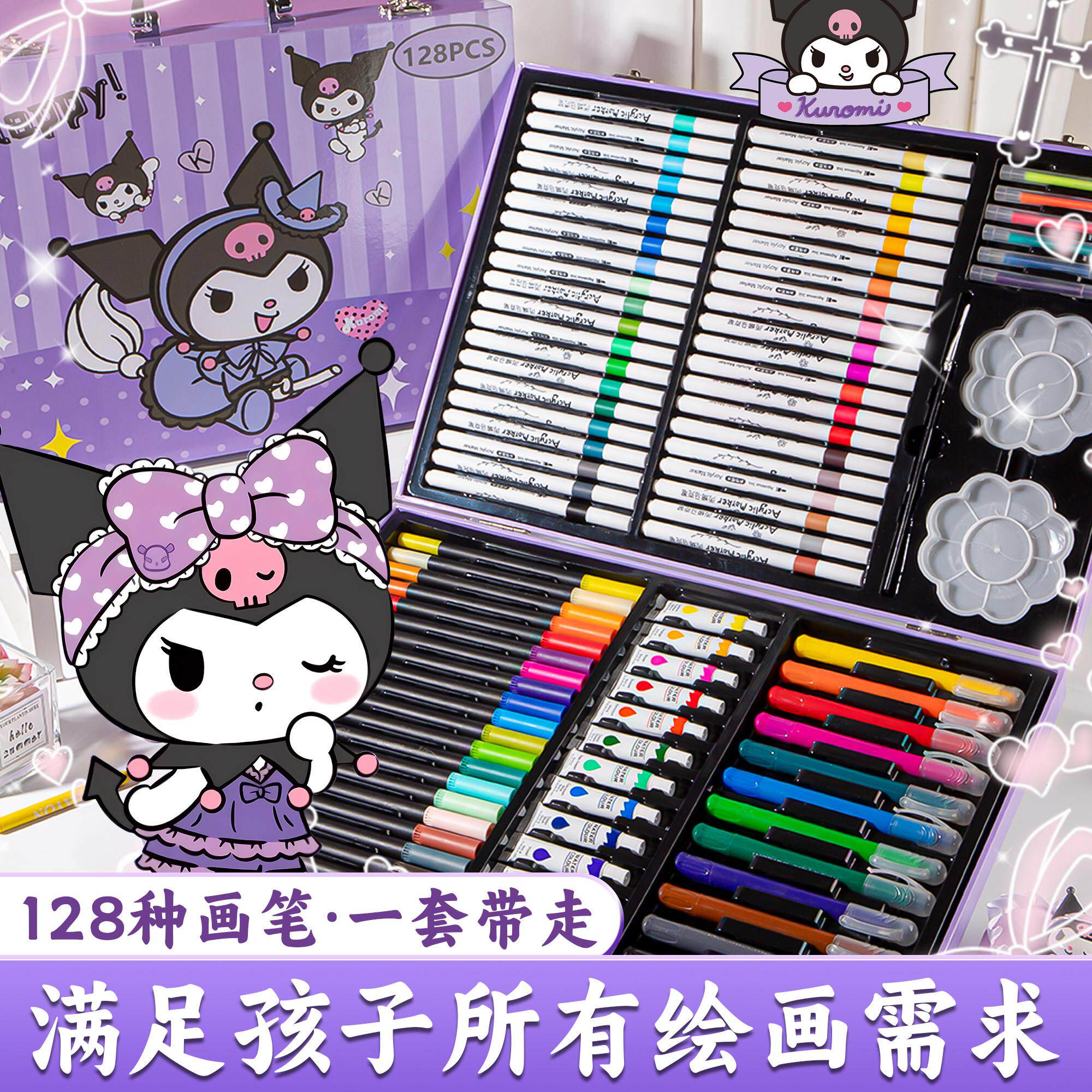 儿童画笔套装画画丙烯麦克笔无毒水彩笔小学生专用彩色2026的礼盒