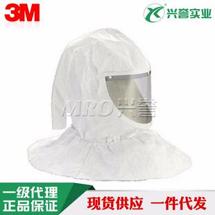 长管呼吸器配件 412头罩组合 劳保防护 呼吸防护头罩组合