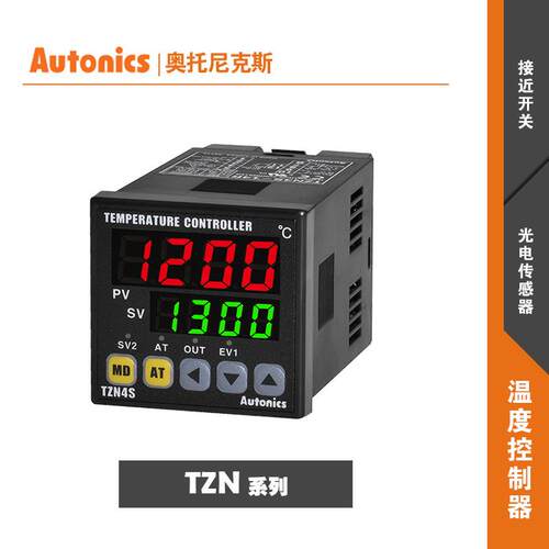 奥托尼克斯AUTONICS双重PID温度控制器TZN4S-14R/TZN4S-14S