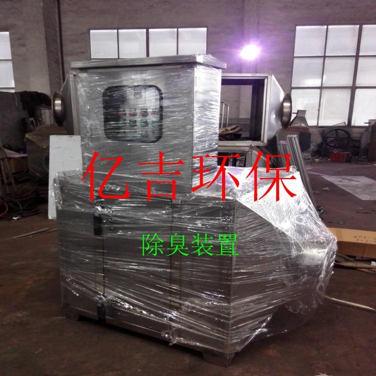 废气光氧活性炭净化器光氧催化除臭净化器工业除臭净化设备