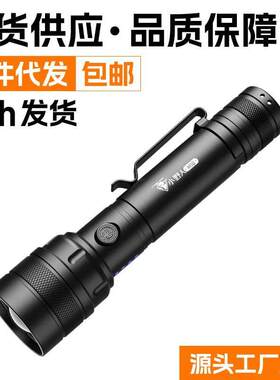 多功能铝合金笔夹手电筒充电LED变焦手电家用强光迷你应急灯