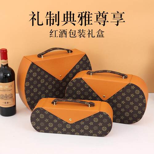 双支红酒礼盒包装 高档红酒手提礼盒 单双瓶酒瓶包装盒 米花色红