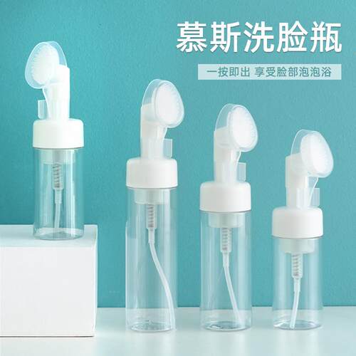 高质量洗面奶打泡器按压式起泡器洁面洗脸洗头发专用泡沫发泡杯瓶