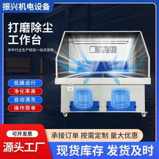 干式脉冲打磨除尘台抛光打磨脉冲自动清灰设备石材工业切割集尘台