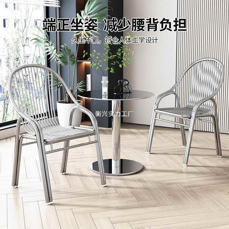 扶手餐椅单人靠背椅家用椅子304不锈钢休闲阳台户外坐椅加厚简约