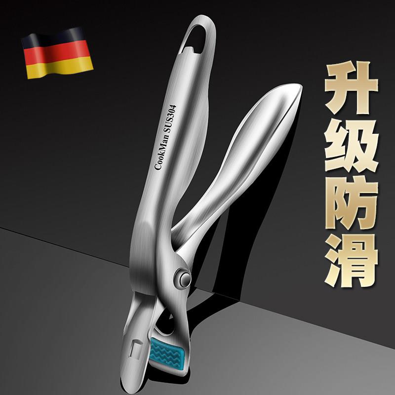 德国不锈钢防烫夹取碗夹提盘家用厨房夹盘子夹防滑蒸锅蒸菜夹