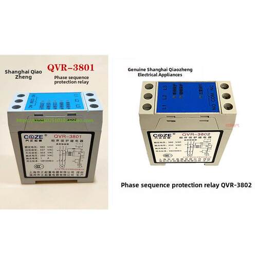 上海乔征相序保护继电器Qvr-3801 3802 Ac380V时间Qs27A-D