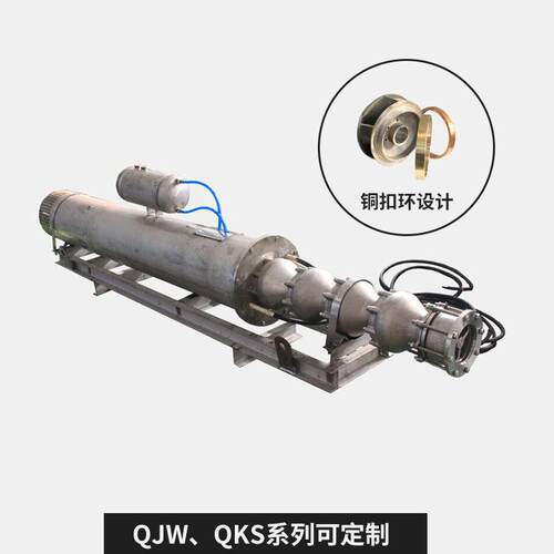 卧式潜水离心泵厂家直销QJW型不堵塞矿用排水河水提升泵