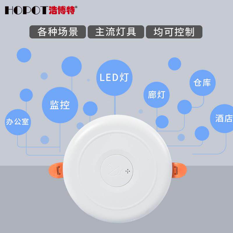微波雷达感应开关吸顶嵌入光感可调楼道人体感应光控延时开关面板