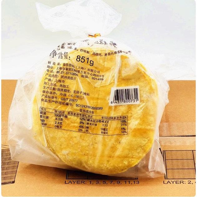 包邮 麦西恩6英寸黄色玉米饼皮60片 墨西哥taco饼底 玉米脆饼851g图片
