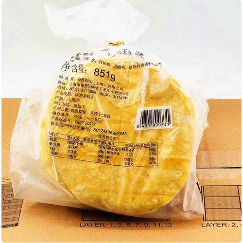 包邮 麦西恩6英寸黄色玉米饼皮60片 墨西哥taco饼底 玉米脆饼851g