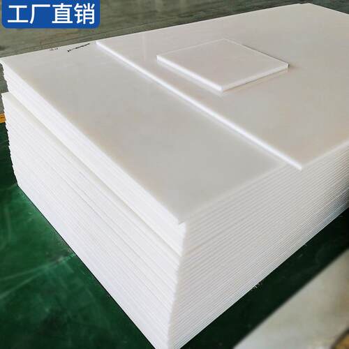 新款直销供应白色聚丙烯pp板 加工焊接PP水箱水槽 可零裁多规格