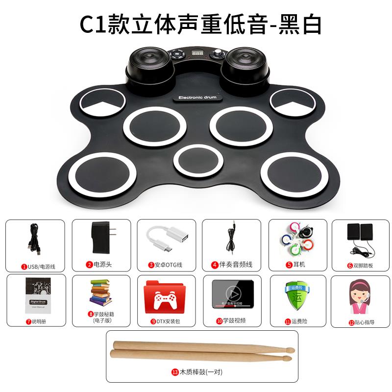 正品折叠便携式手卷门电子鼓专业爵练手架子鼓初学者入儿童家士用