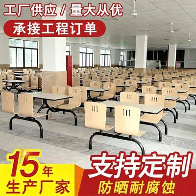 快餐店奶茶店四人位连体组合餐桌椅小吃店员工餐厅餐桌椅组合