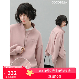 cocobella立体字母印花加绒保暖立领外套女银狐绒拉链卫衣sc911