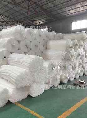 新款直销EPE珍珠棉 包装膜 搬家防震快递打包泡沫垫 家具装修地面