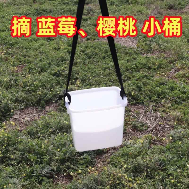 农用撒肥桶采摘蔬果桶采摘蓝莓杨梅枣子神器斜挎桶轻便