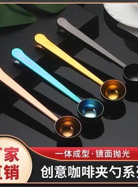 奶茶小量小号咖啡勺量勺2g调料商用日式加厚甜品勺子专用小勺餐厅