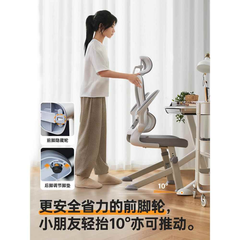 Y5F学习椅青985年中子学生人写体少工学字办公书桌电脑椅