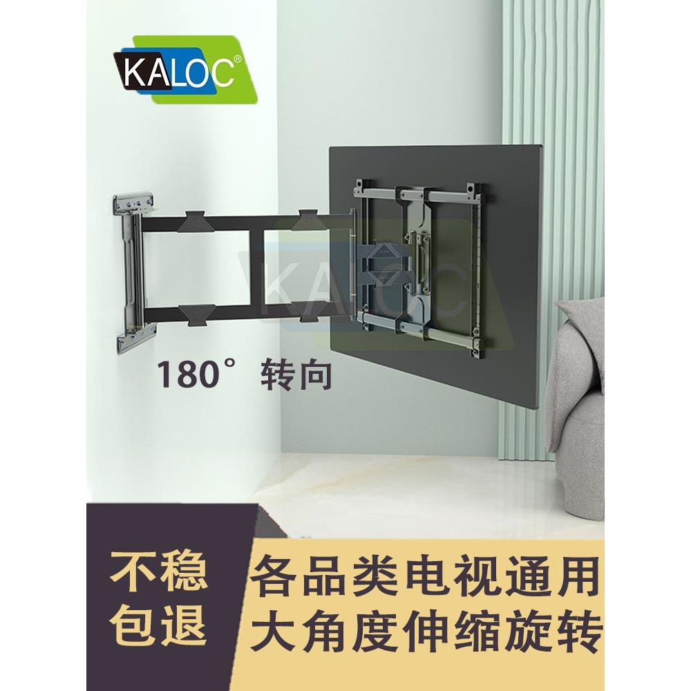 超薄大角度伸缩旋转电视安装6575 /94英寸垂直180度转向墙安装