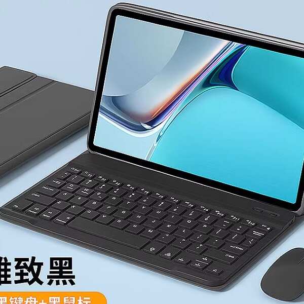 适用于适合华为带键盘鼠标mrrw29保护套MRR一W29外壳MRX-W09平板MRXW29电脑皮套10.8寸AL09气囊防摔w39硅胶软