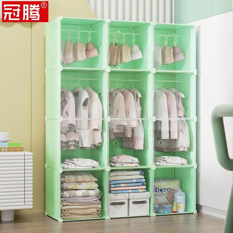 婴儿衣柜宝宝小衣橱新生的儿简约塑料儿童衣服衣物收纳柜子挂衣式