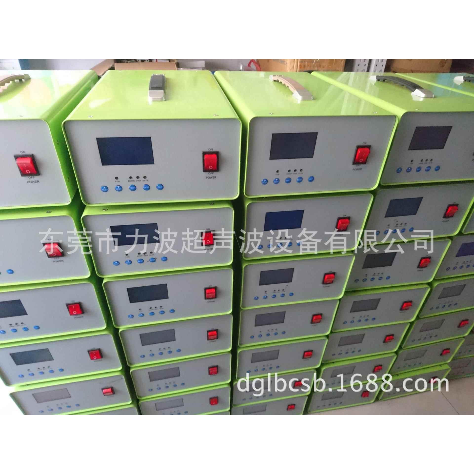 东莞力波超声波自动追频超声波发生器电箱超音波超声波清洗机