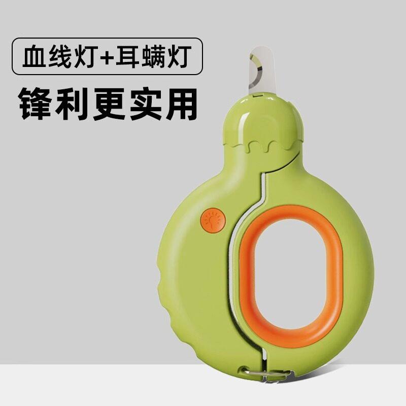 宠物指甲剪血线灯耳螨灯双灯照明锋利实用猫狗通用指甲钳新手安全