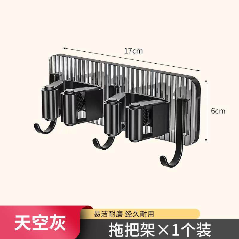 拖把壁挂夹免打孔挂钩卫生间浴室门后拖布扫把挂架收纳置物架神器,收纳整理,挂门置物架,淘宝优惠券,粉丝福利购,淘宝优惠卷
