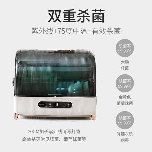 茶杯消毒柜家用杯子台式小型烘干办公室水杯茶具餐具紫外线消毒机