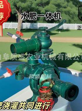 环卫除尘节水灌溉防汛泵车市政排涝应急物资抽水泵