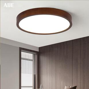 新中式 全光谱吸顶灯卧室灯圆形现代简约胡桃木色实木房间中山灯具