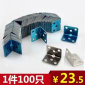 不锈钢角码 三角七字固定L型支架90度直角整体橱柜家俱五金连接件