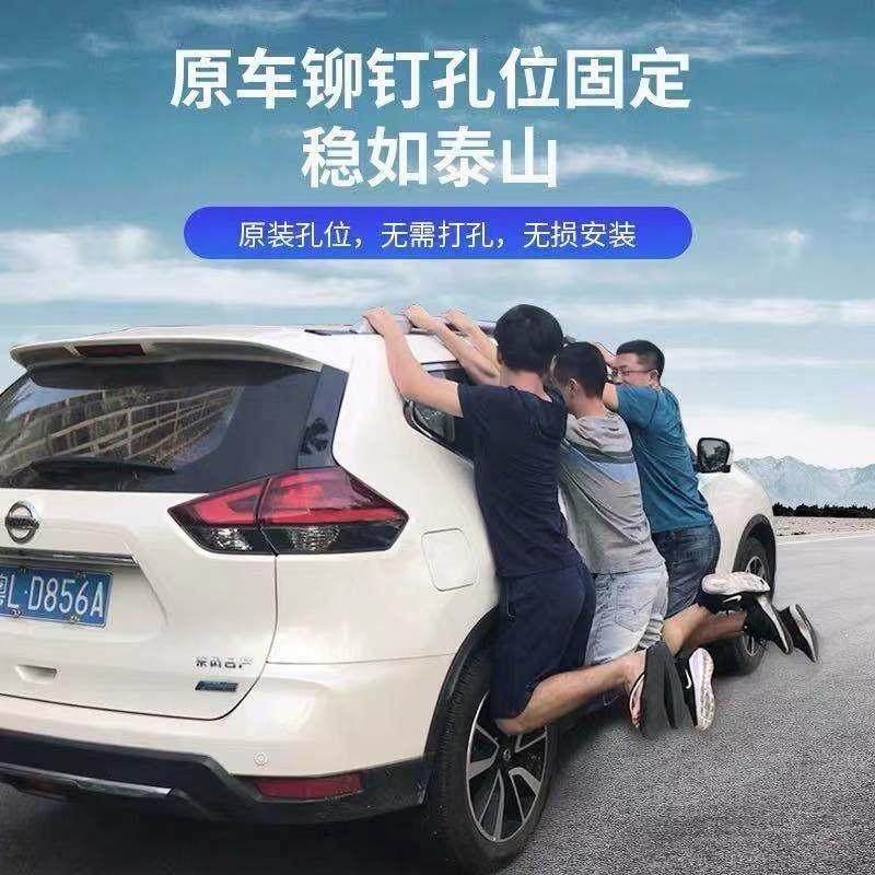 适用于22新款日产奇骏行李架改装专用车顶旅行条装饰框铝合金配件