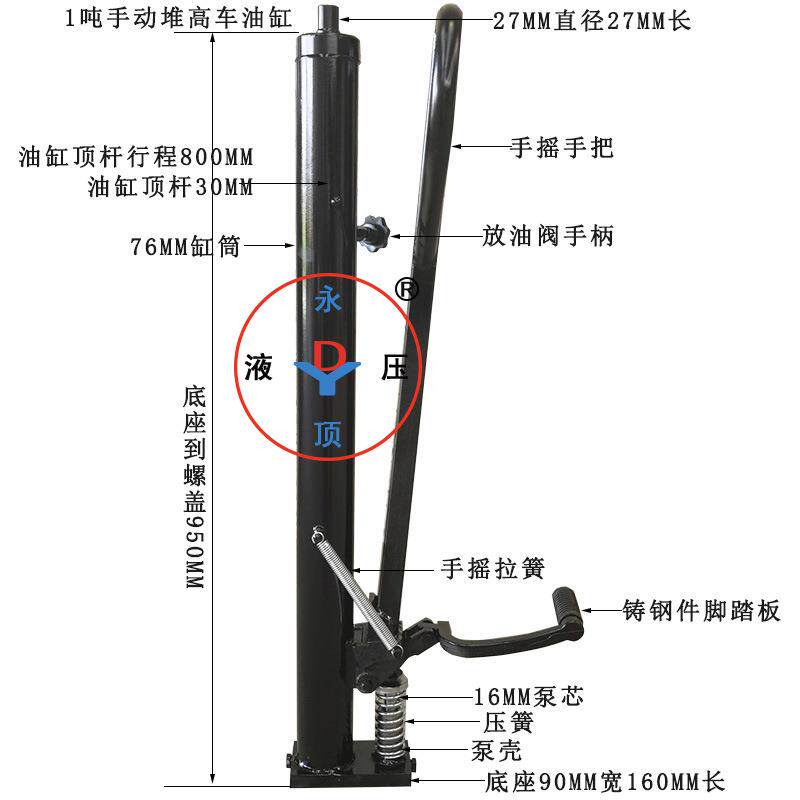 1吨油泵手动液压叉车油缸脚踏手摇千斤顶1.6米堆高车提升顶