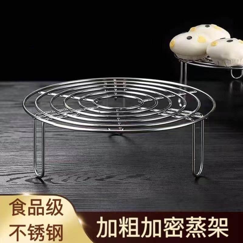 加厚不锈钢三角蒸馒头架子隔水蒸架家用厨房多功能锅内蒸菜置物架