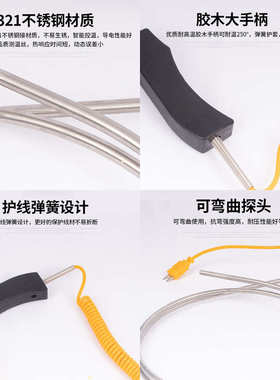 WRNK-187/104M铠装K型热电偶手柄式可弯曲热电偶316材质铝水专用