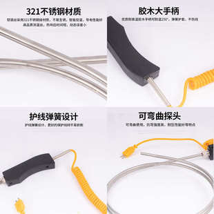 K型热电偶手柄式 104M铠装 可弯曲热电偶316材质铝水专用 187 WRNK