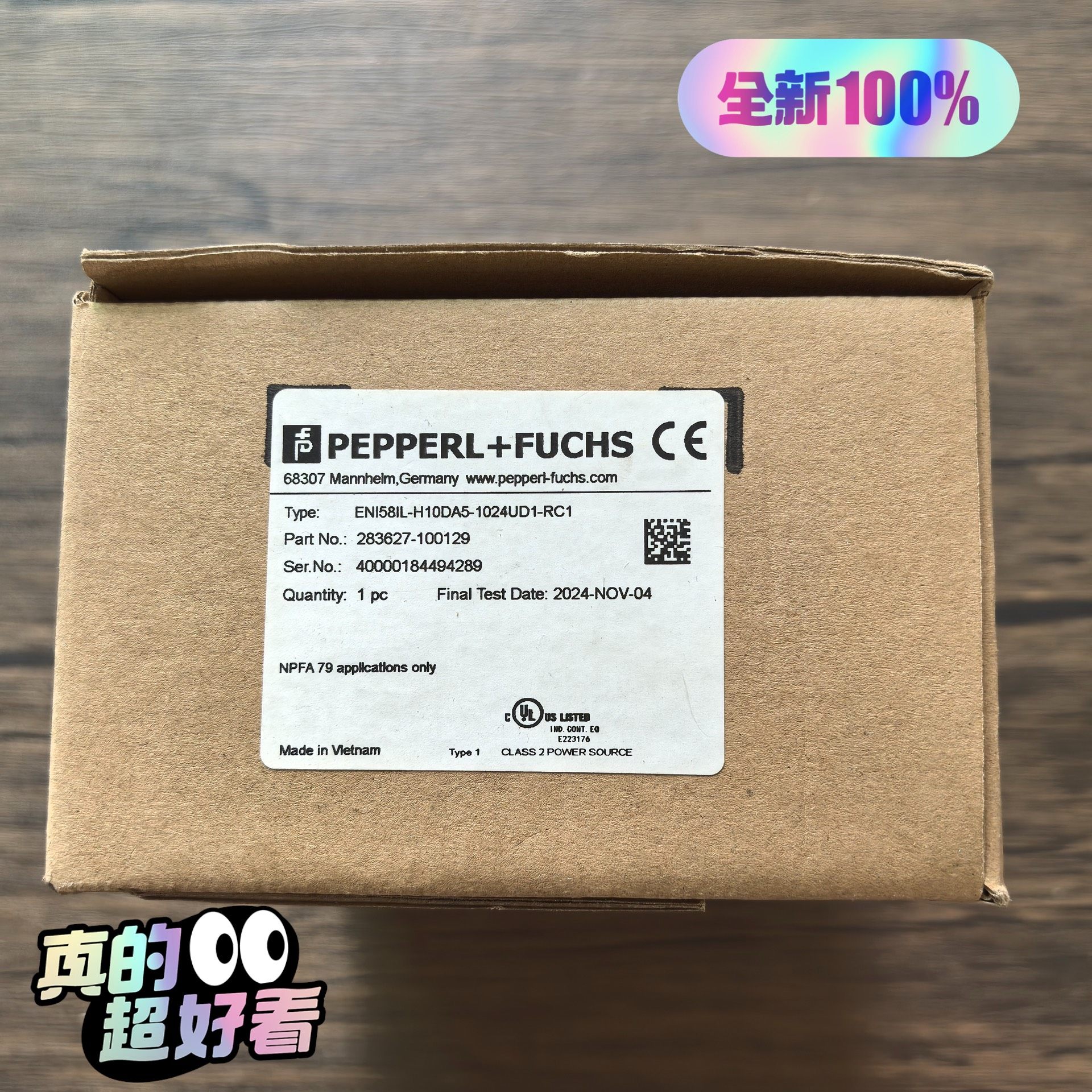 全新原装正品 P+F倍加福 ENI58IL-H10DA5-1