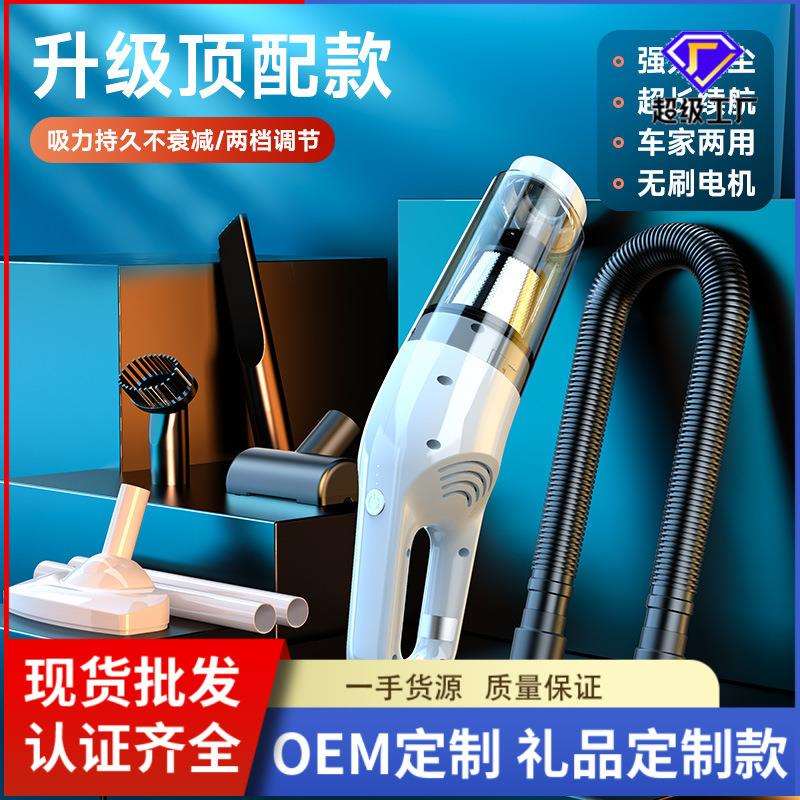 车载吸尘器无刷电机无线充电汽车家用手持车内大功率吸力多功能