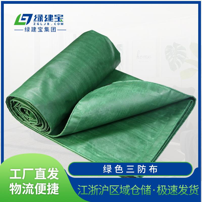 绿色三防布现货隔热保温硅胶布防腐蚀防雨硅胶软连接双面硅胶布