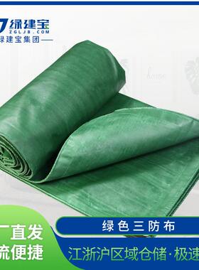 绿色三防布现货隔热保温硅胶布防腐蚀防雨硅胶软连接双面硅胶布