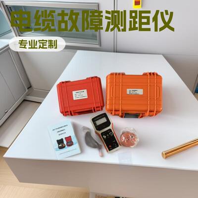 -805低压脉冲电缆故障测距仪 声磁同步定点仪 -803小小型矿用