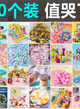 3块钱的东西包邮1-2毛钱小商品两块钱的礼品免运费1-5元以下东西