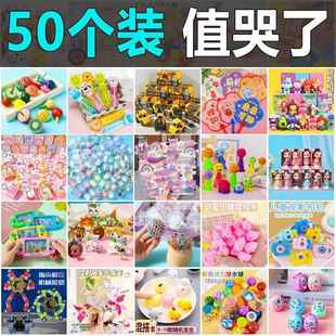 3块钱的东西包邮1-2毛钱小商品两块钱的礼品免运费1-5元以下东西